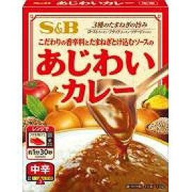 エスビーあじわいカレー中辛170g