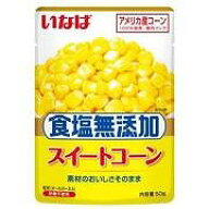 いなば　食塩無添加スイートコーン　50g