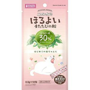 マルカン ほろよいまたたびの粉 30% マイルドブレンド 0.5g×10包