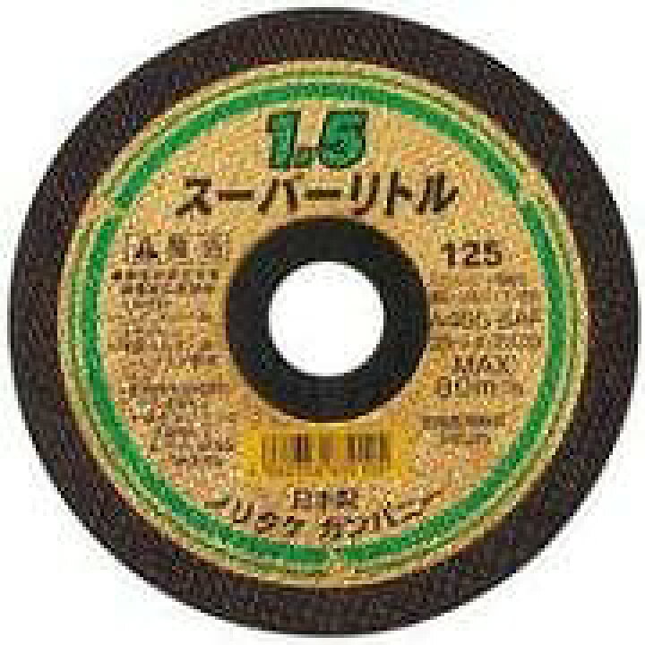 楽天市場】ノリタケ スーパーリトル 1．5×125 : ニシムタ 楽天市場店