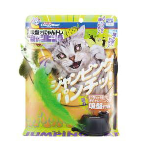 ドギーマン じゃれ猫 吸盤でにゃんトレ ジャンピング