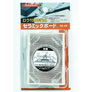 �V�x�m�o�[�i�[ RZ-400 �Z���~�b�N�{�[�h