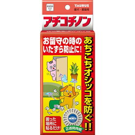 TAURUS(トーラス) アチコチノン 4個入
