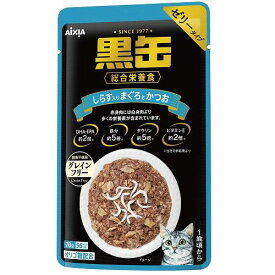 アイシア AIXIA 黒缶パウチ しらす入りまぐろとかつお 70g