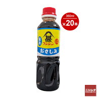 フジシン 甘口さしみ醤油 霧島 360ml 20本 1ケース 九州 濃口醤油 田舎醤油 醤油 しょうゆ 濃口 こいくち…