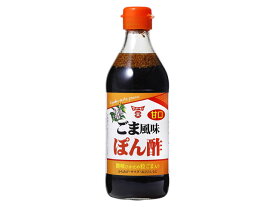 フンドーキン醤油 甘口ごま風味ぽん酢 360ml