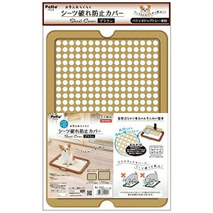 yeBI Petio hbOg[p V[cjh~Jo[ uE