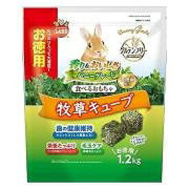マルカン バニーグレード　牧草キューブ　お徳用1．2kg