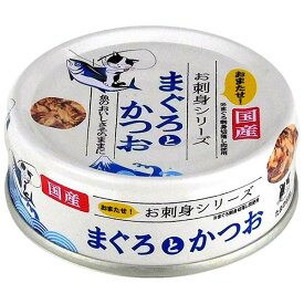 三洋食品 たまの伝説 お刺身シリーズ まぐろとかつお70g