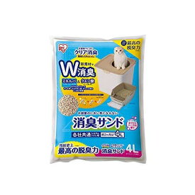 アイリスオーヤマ 猫砂 お部屋のにおいクリア消臭 猫用システムトイレ 消臭サンド 香付き ONCM-4LS