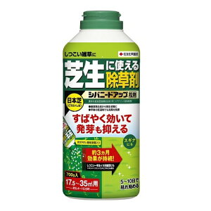 住友化学園芸 除草剤 シバニードアップ粒剤 700g