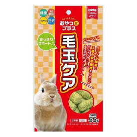 ハイペット おやつにプラス 毛玉ケア 55g