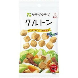 サラダクラブ クルトン ( 16g )