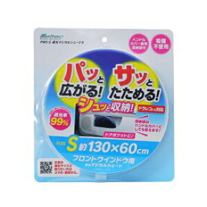 大自工業 遮光マジカルシェード Sサイズ Pms S 車用サンシェード 日よけ用品 価格比較 価格 Com 大自工業 遮光マジカルシェード Sサイズ Pms S 車用サンシェード 日よけ用品 価格比較 価格 Com