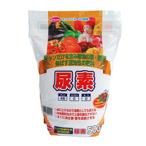 サンアンドホープ 園芸 ガーデニング 尿素 500g