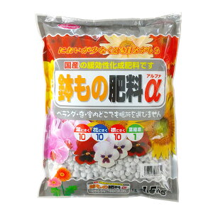 �T���A���h�z�[�v�@���|�@�K�[�f�j���O�@�����̔엿���@1.5kg