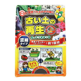 東商　古い土の再生　もっとつかえ～る　3L