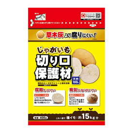 東商　じゃがいも切り口保護材　80g