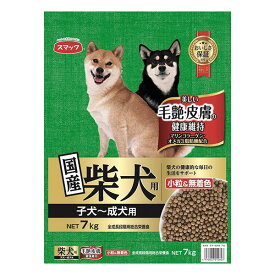 スマック 柴犬用 子犬～成犬用 7kg