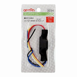 �R���p�N�g�����[10A�@12V3234