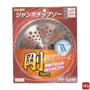 | p @p y W{ `bv\[ 1 Oa255mm 36n SKSH249/255-36P-1    yN'sz