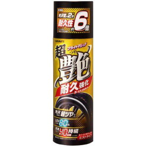 J[Cg ԗp ^CbNX  ϋv 480ml C66