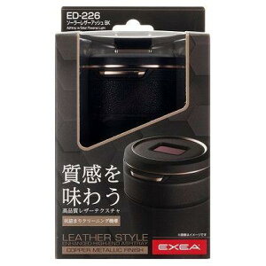 Y EXEA(GNZA) DM \[[U[AbV BK ED-226