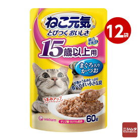 ユニ・チャーム 12袋セット ねこ元気 総合栄養食パウチ 15歳以上用 まぐろ入りかつお 60g