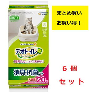 s܂Ƃߔ 6Zbgtj`[ fIgC LERۃV[g 20