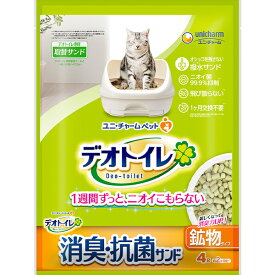 ユニチャーム　デオトイレ　消臭・抗菌サンド　4L　鉱物タイプ