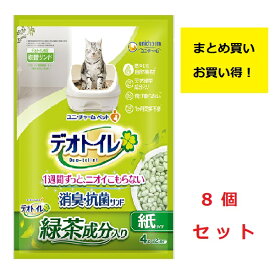 《まとめ買い 8個セット》 ユニチャーム　デオトイレ　緑茶成分入り消臭・抗菌サンド　紙タイプ　4L