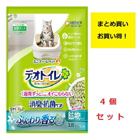 《まとめ買い 4個セット》 ユニチャーム　デオトイレ　ふんわり香る消臭・抗菌サンド　ナチュラルグリーンの香り　鉱物タイプ　3．8L