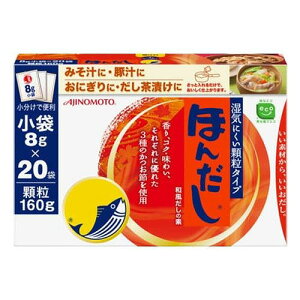 ̑f ق񂾂  160g(8g×20)