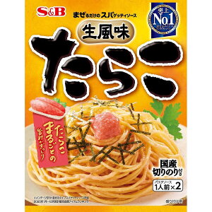 S&B まぜるだけのスパゲッティソース 生風味たらこ 53.4g