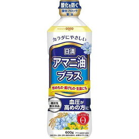 日清オイリオ 日清アマニ油プラス【機能性表示食品】 600g ペットボトル