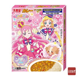 丸美屋　ワンダフルプリキュアカレー　ポーク＆野菜　甘口　145g