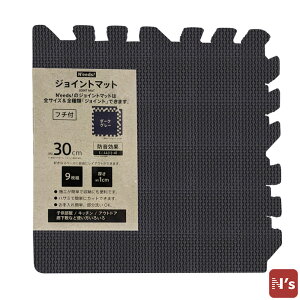 �t�`�t�� �h�� �W���C���g�}�b�g 30cm ����10mm 9���g N'eeds! �C���e���A �q������ �L�b�`�� �t���[�����O �}�b�g ������� �z���C�g �O���[ �u���E�� �u���[ �O���[�� �I�����W �V�����yN's�z