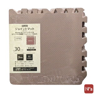 N'eeds! �t�`�t�� �h�� �W���C���g�}�b�g 30cm ����10mm 9���g �C���e���A �q������ �L�b�`�� �t���[�����O �}�b�g ������� �z���C�g �O���[ �u���E�� �u���[ �O���[�� �I�����W�yN's�z