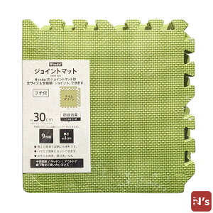 N'eeds! �t�`�t�� �h�� �W���C���g�}�b�g 30cm ����10mm 9���g �C���e���A �q������ �L�b�`�� �t���[�����O �}�b�g ������� �z���C�g �O���[ �u���E�� �u���[ �O���[�� �I�����W�yN's�z