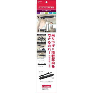 cretom(Ng) nMOveN^[ LS-17