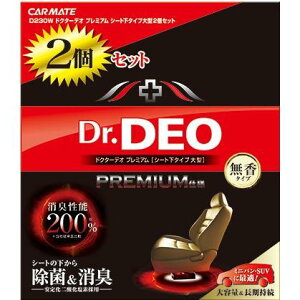J[Cg(CARMATE) hN^[fI (Dr.DEO) v~A V[g^Cv^ 2Zbg 350g×2 D230W