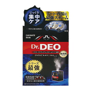 J[Cg(CARMATE) hN^[fI (Dr.DEO) v~A X`[ 25ml D236