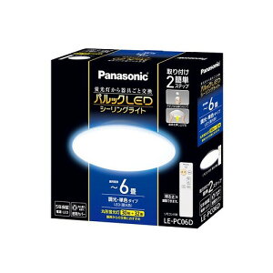 pi\jbN Panasonic LEPC06D LED V[OCg
