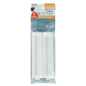 ELPA �G���p �������t�B���^�[ �T�����[����@�p 2�� LF-S01-2P