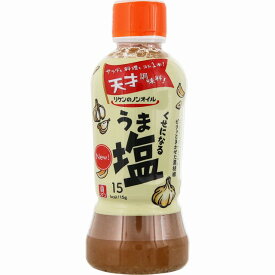 リケン ノンオイル くせになるうま塩ドレッシング 380ml 理研 調味料