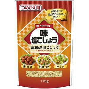 _CV[ 傤r҂傤(l֗p) 115g Ӟ 