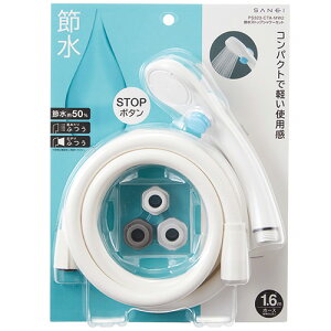 SANEI Oh ߐXgbvV[Zbg PS323-CTA-MW2 ߐ V[ Zbg V[Zbg Xgbv V[wbh V[ z[X    ȒP ֌ C