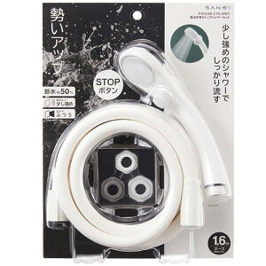 SANEI Oh ᐅpXgbvV[Zbg PS323B-CTA-MW2 ߐ V[ Zbg V[Zbg Xgbv ᐅ V[wbh V[ z[X    ȒP ֌ C