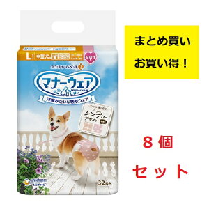 s܂Ƃߔ 8܃Zbgtj`[@}i[EFA@̎qp@LTCY@^p@[sNhbgEsN`FbN@32