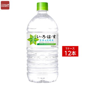  Es@RJER[ EÉE 1020mlPETs1P[X̔12{t